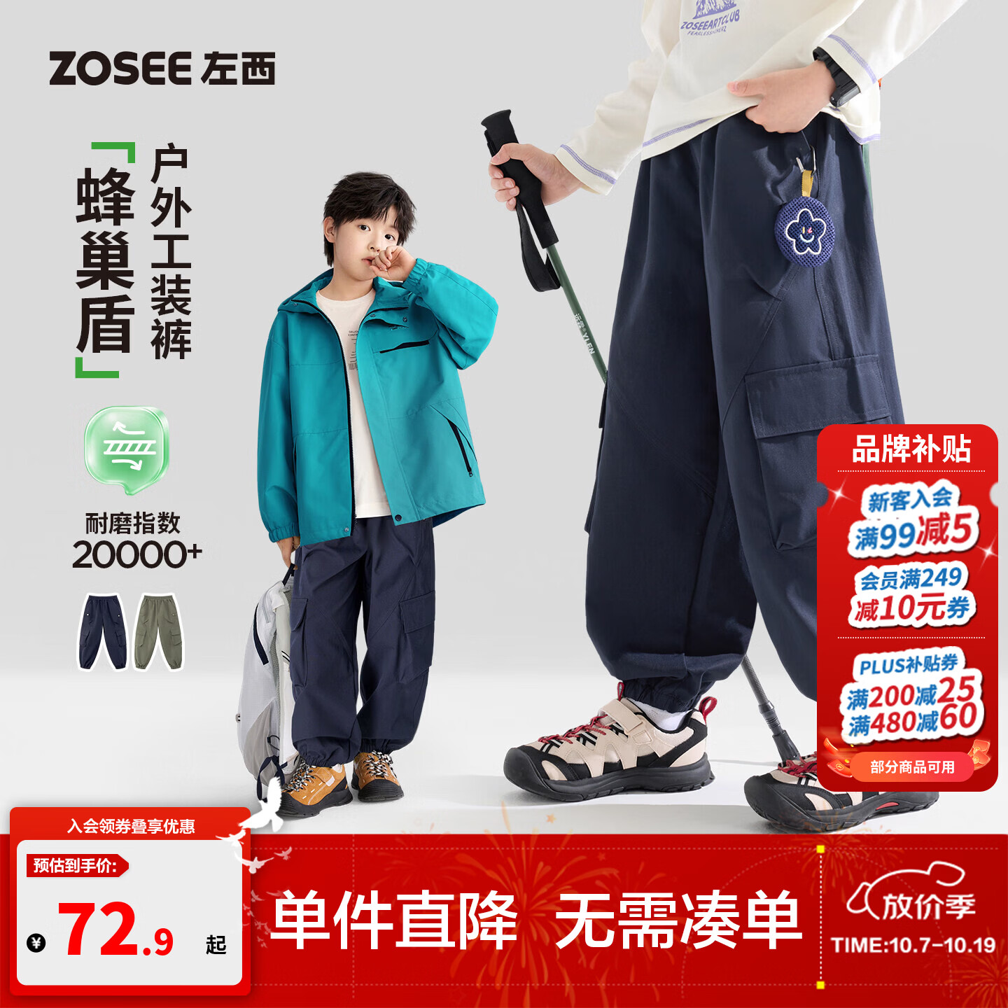 左西童装男童裤子秋装儿童户外工装裤冲锋裤2026新款大童春秋长裤 藏青色 【20000+耐磨抗造无惧剐蹭】 160 cm