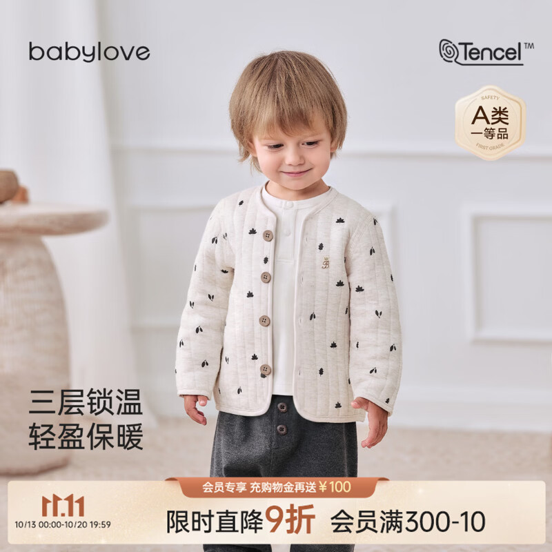 babylove宝宝棉服秋冬季薄夹棉保暖外套儿童外出百搭上衣橡叶题秋 橡叶题秋 90