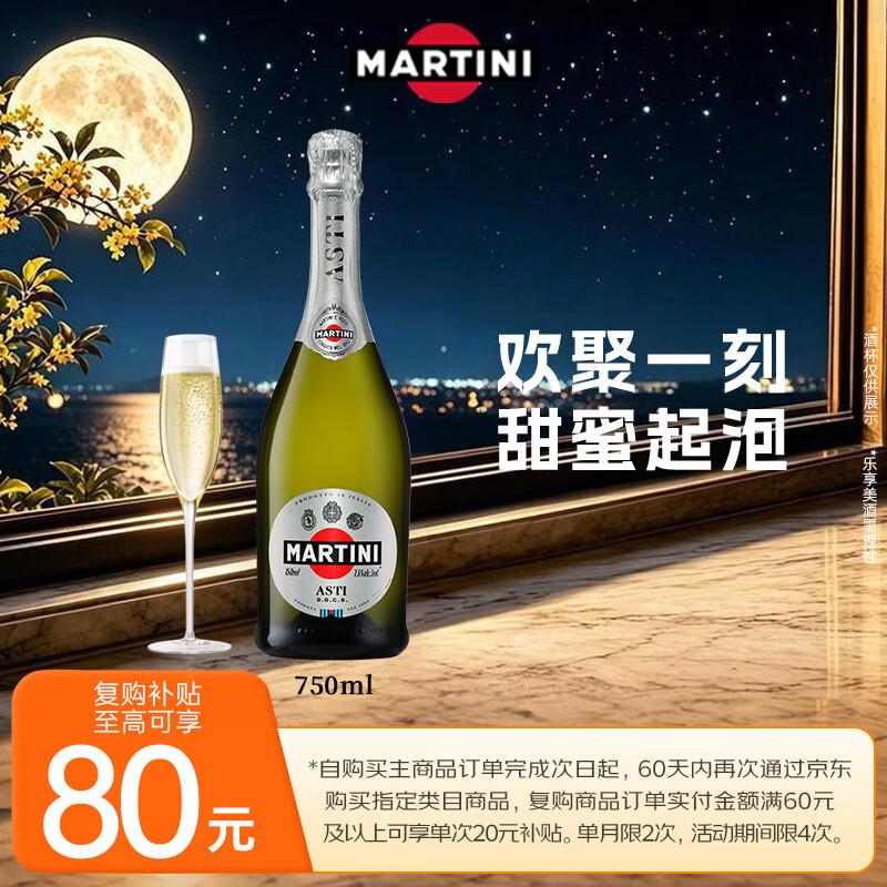 #买值618#清凉一夏什么值得喝？618必囤酒水饮料清单推荐 互动送红酒