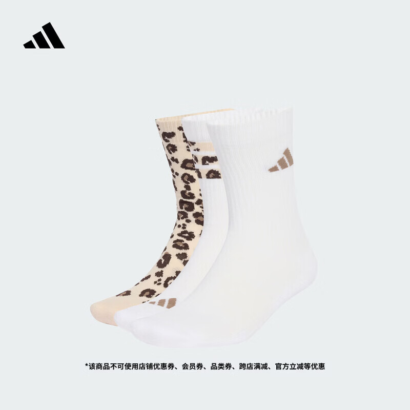 adidas三双装时尚舒适日常休闲运动短袜小腿袜男女阿迪达斯轻运动   汉玉白/深卡其棕/深棕   XS
