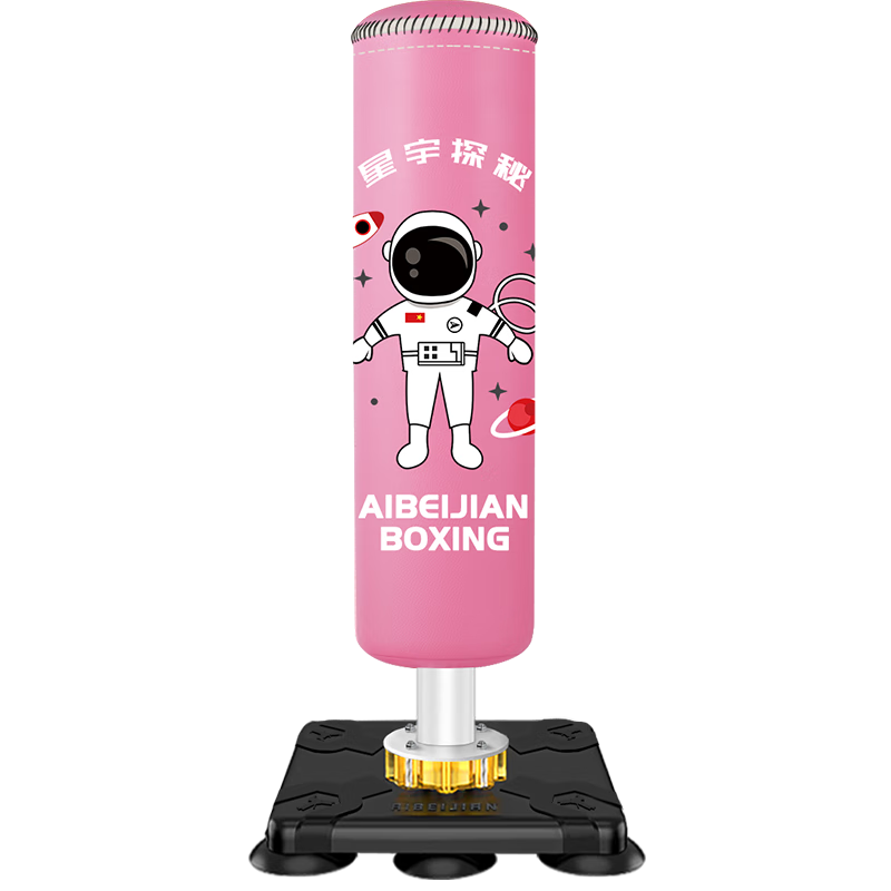 愛倍?。ˋIBEIJIAN）兒童拳擊沙袋不倒翁沙袋散打立式家用泰拳實(shí)心吸盤沙包沙袋   1.4千禧粉星宇探秘光滑地面使用 專業(yè)款