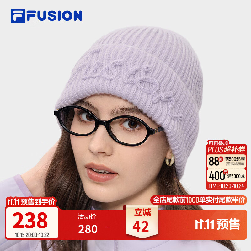 FILA FUSION斐乐潮牌日常休闲针织帽26冬新款女帽简约冷帽毛线帽 峡谷紫-VT