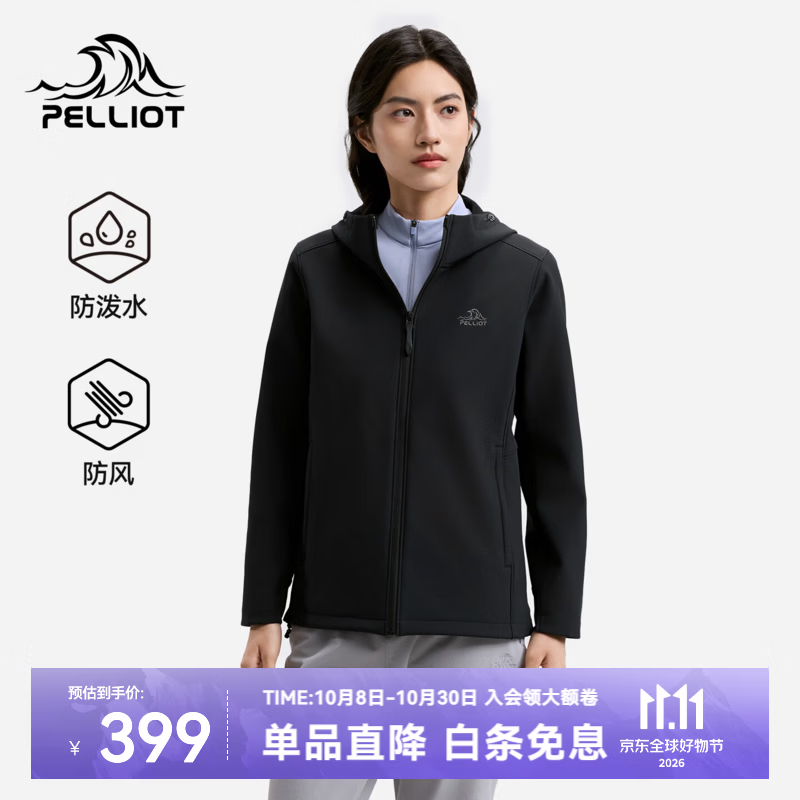 伯希和（Pelliot）【风盾】户外软壳衣男2026新款防风防泼水耐磨性抓绒外套女 【女款】漫暮黑 | 防风耐磨 高弹保暖 M