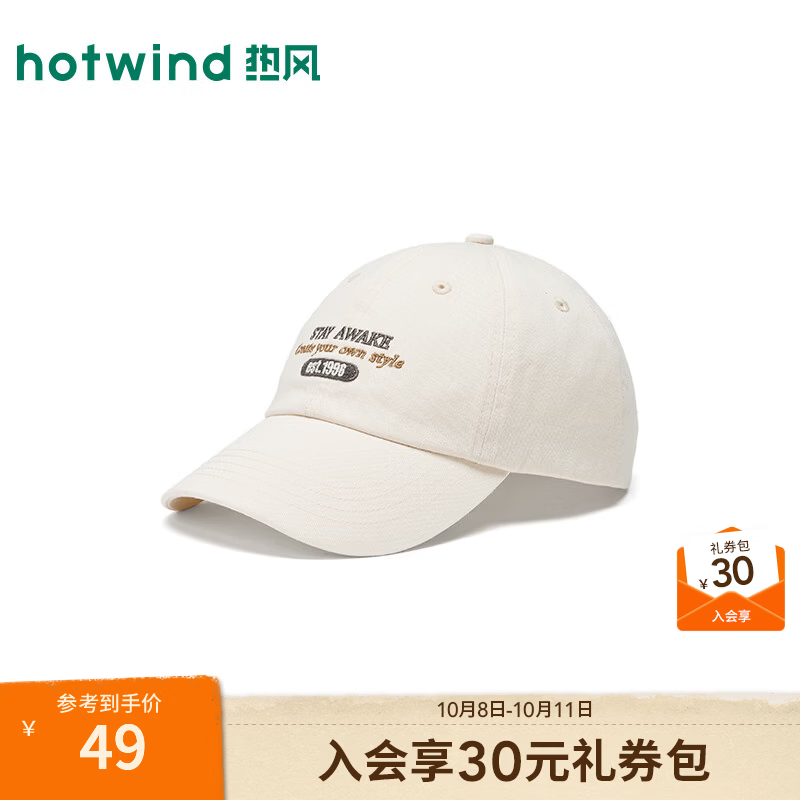 热风（Hotwind）2026年秋季新款学院风字母棒球帽复古日常通勤百搭鸭舌帽 03米色 均码