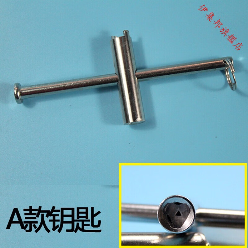 台优钥匙自来水表前阀门钥匙闸阀水阀开关扳手起子水表钥匙 a款