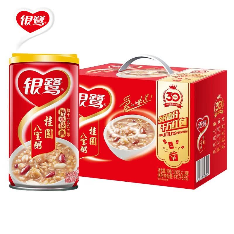 银鹭八宝粥速食粥整箱粥礼盒装 桂圆八宝粥360g*12罐