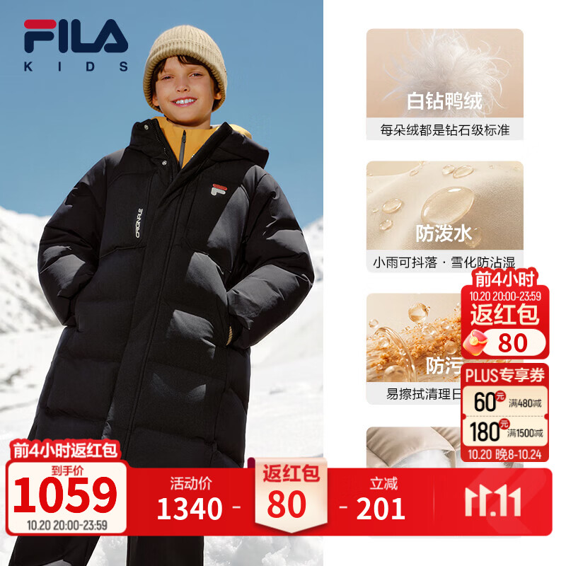 FILA斐乐儿童童装羽绒服2026年冬季新款男中大童长款羽绒服防泼水 传奇蓝-NV 140