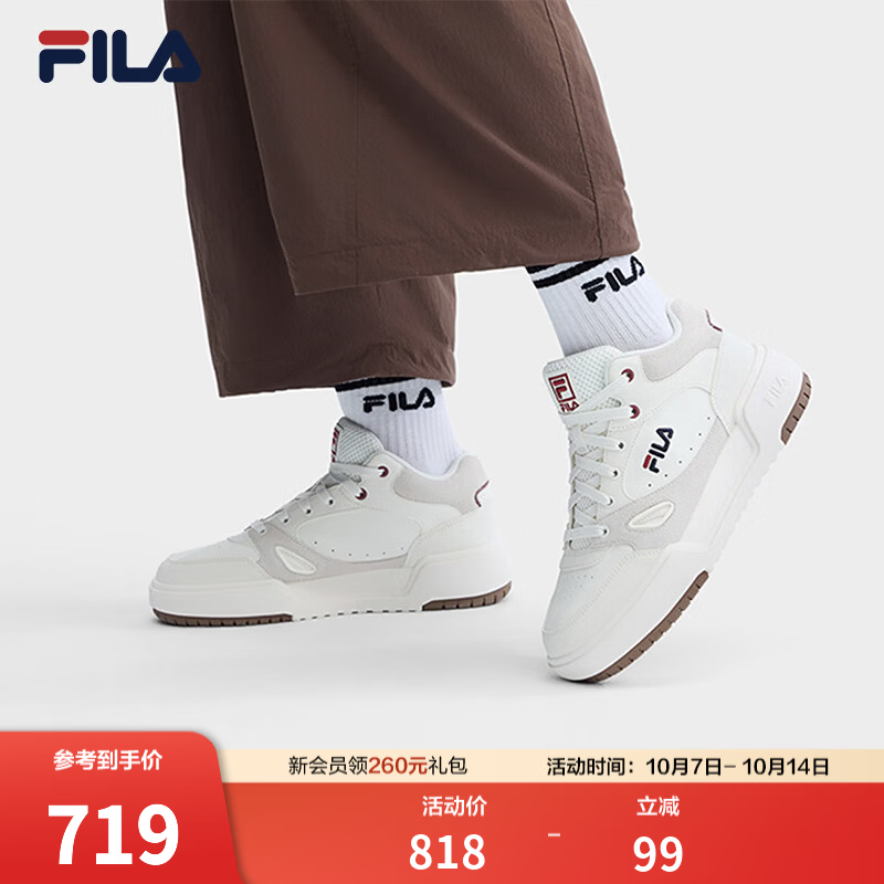 斐乐方块鞋中帮款丨FILA板鞋小白鞋26冬季新款女子百搭复古休闲运动鞋 雪白-SW 36