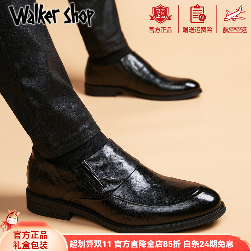 Walker Shop男士高端皮鞋男款新郎结婚鞋子头层牛皮西装男士正装皮鞋男通勤鞋 高档黑色【品牌男鞋 礼盒包装】 42