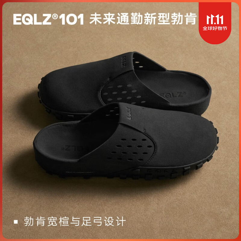 EQLZ 101男生勃肯穆勒拖鞋百搭通勤舒适轻便居家男女士包头半拖  幽灵黑 42.5 -43