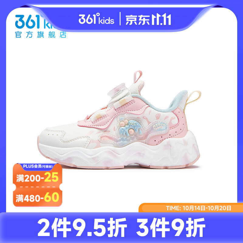 361°【商场同款】童鞋女童休闲鞋2026年秋新品小童鞋子 羽毛白/黛粉色 28