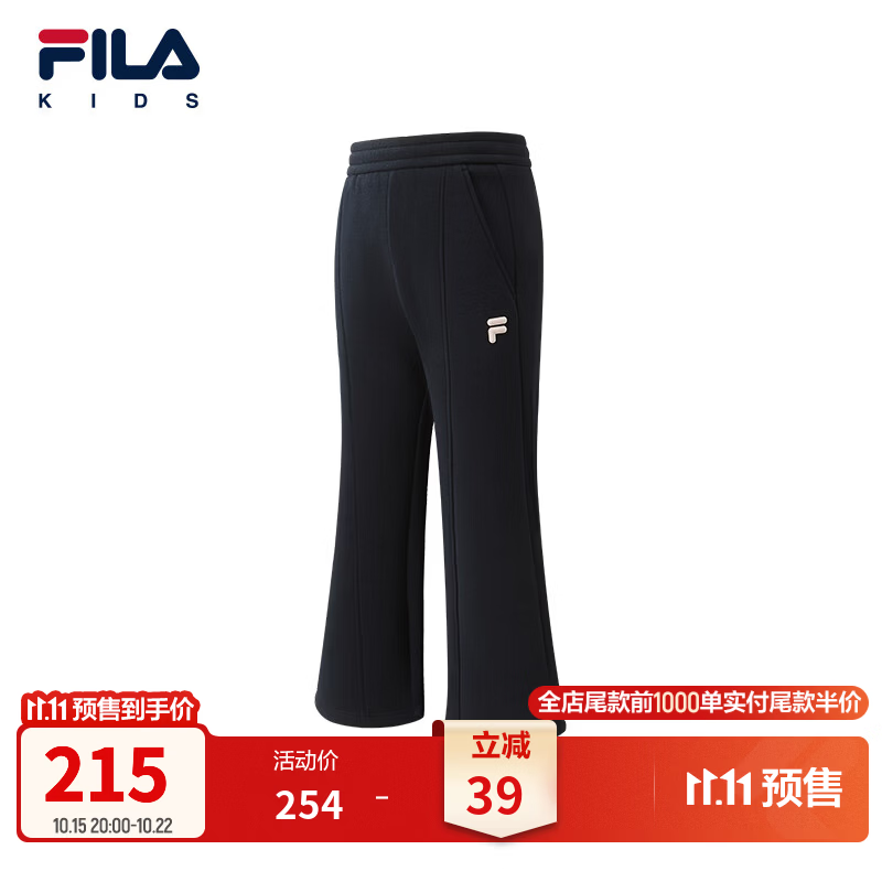 FILA斐乐儿童童装长裤2026年秋季新款女小童休闲风针织喇叭裤百搭 传奇蓝-NV 110