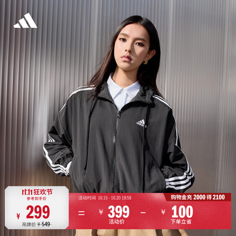 adidas三条纹休闲宽松连帽夹克早秋薄外套女装阿迪达斯官方轻运动 黑色/白   M  