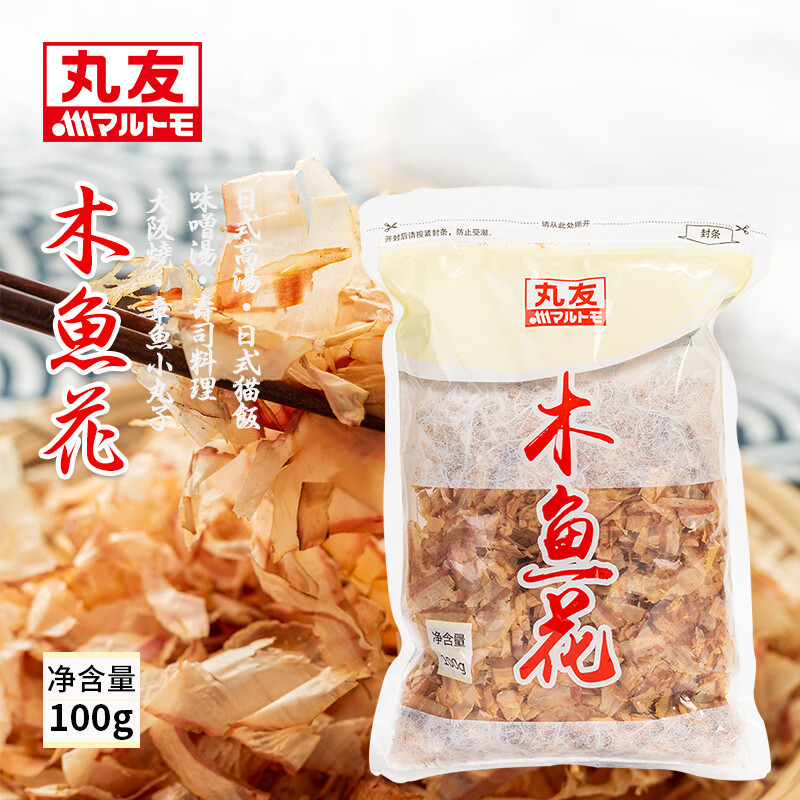 隽辰堂木鱼花100g 日式高汤底汤出汁材料章鱼烧大阪烧鲣鱼干柴鱼片
