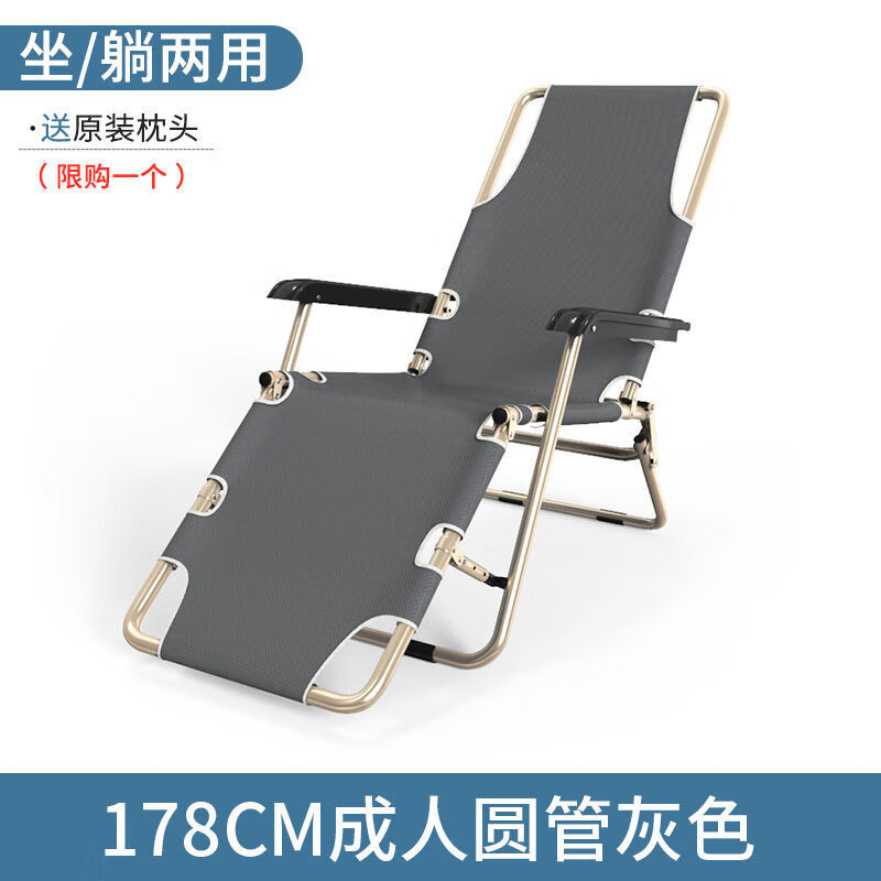 全友家私躺椅折叠椅午休靠椅午睡折叠床休闲靠背懒人沙发家用阳台便携