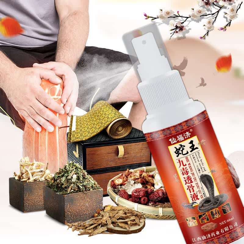 【3瓶】仙福济蛇王九毒透骨液千年藏药蛇骨液喷剂腰椎颈椎疼痛凸出
