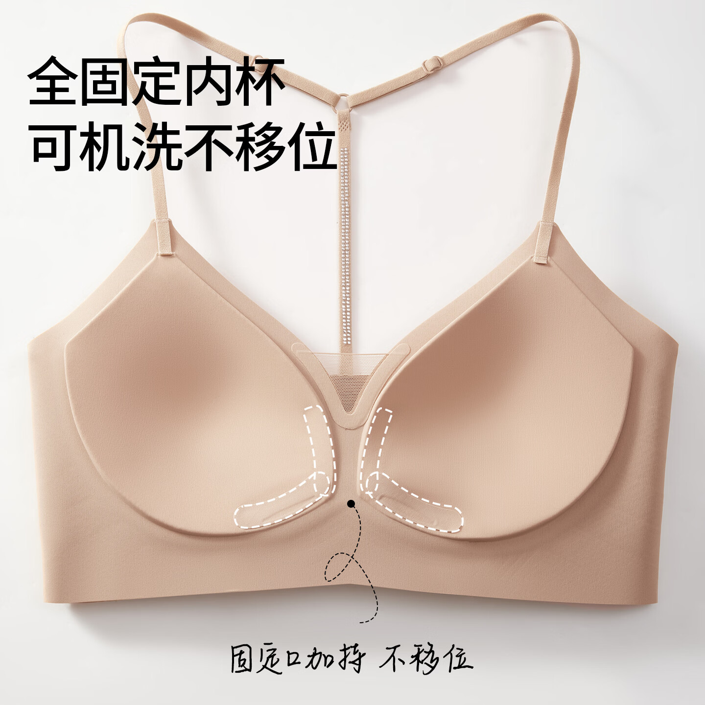 芬腾无痕内衣女小胸聚拢显大收副乳防下垂无钢圈文胸罩美背交叉 粉底肤+黑色 L (适合100-120斤)