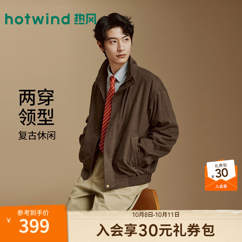 热风（Hotwind）男士夹克外套2026秋季新款立领复古飞行夹克工装风仿麂皮质感上衣 02棕色 XL