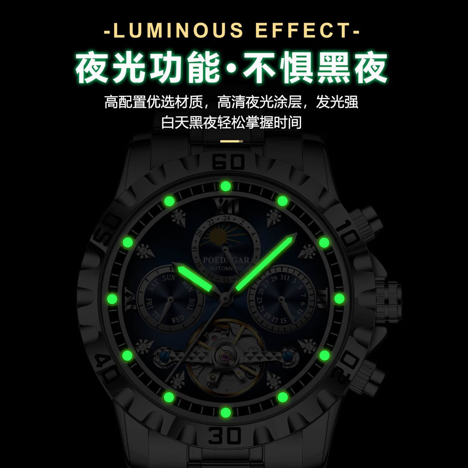 柏达茄新款男士全自动机械手表双日历潮流休闲防水夜光手表男士腕表 间金金面钢带款 44mm