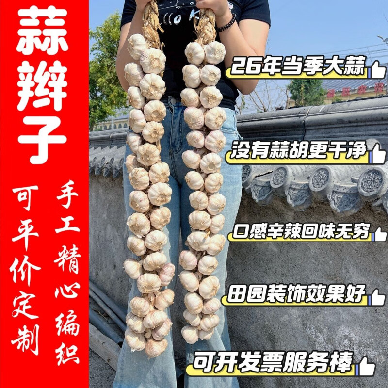 玉米串红辣椒真辣椒串麦子串谷穗谷子串大蒜串秋收装 【二荆条辣椒】1.3米长/1串