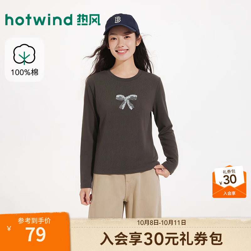 热风（Hotwind）女士圆领长袖T恤2026年秋季新款蝴蝶结图案长袖T恤内搭打底衫 52深灰 M
