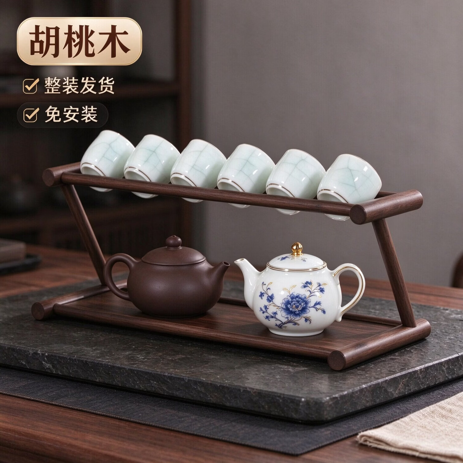 实木胡桃木茶杯沥水架 极简茶桌置物架 功夫茶具倒扣晾干收纳架 胡桃木茶杯沥水架40*13.5*12.5（误差0.5）