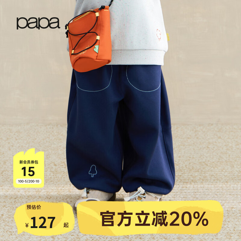 papa爬爬秋季儿童裤子男女宝宝束脚裤百搭舒适休闲儿童宽松长裤 蓝色 90