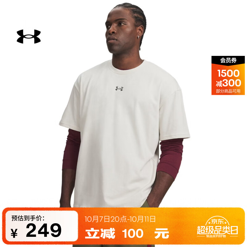安德玛（Under Armour）【早秋上新】Metal Logo高克重男子运动休闲短袖T恤6013618 峰顶白110 L
