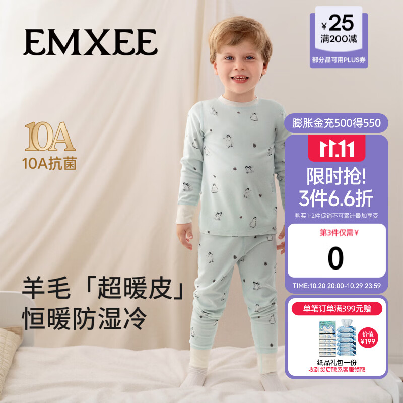 嫚熙（EMXEE）羊毛超暖皮儿童保暖内衣套装男女宝宝家居服秋冬睡衣秋衣秋裤 企鹅游记「智能调温 美利奴羊毛」适合5~15℃ 90 cm （1-2岁，建议体重9.5-13kg）