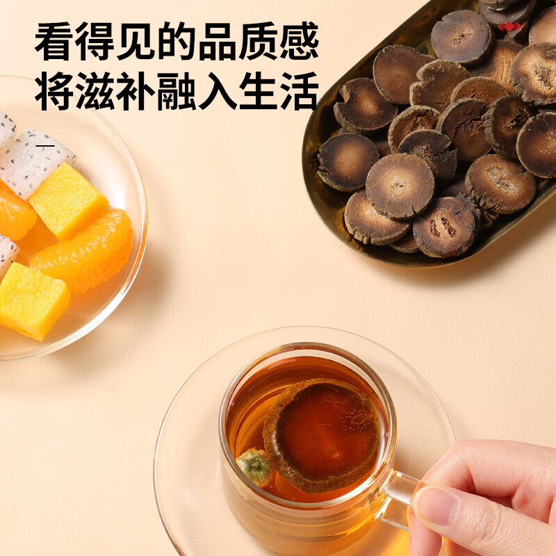 北京同仁堂化橘红胎果片陈年化桔红化州原产咽喉伴侣送长辈礼盒 110g*1盒