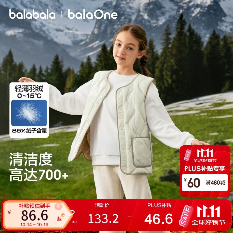 巴拉巴拉童装儿童马甲女男童轻薄外套上衣童装秋冬装保暖209425101206