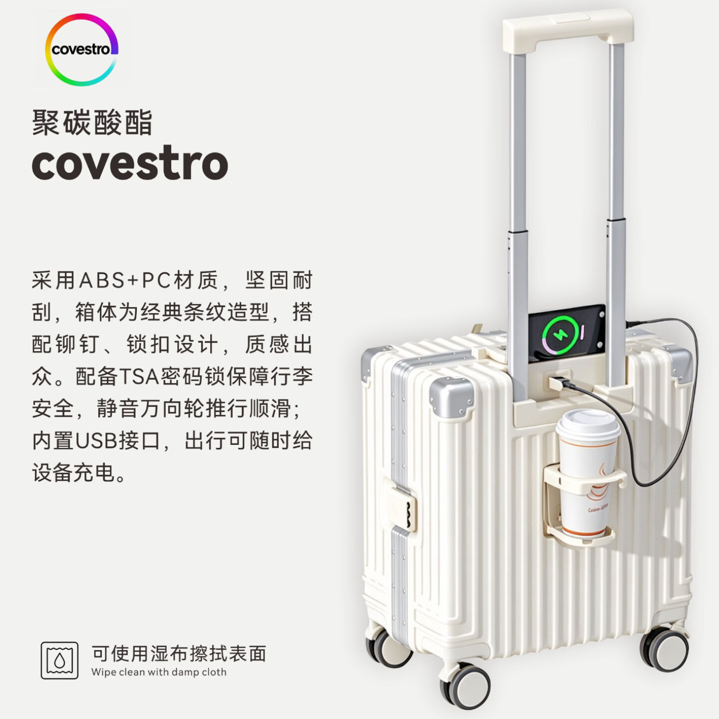 ETO行李箱男20寸登机箱可登机2026新款大容量旅行箱静音拉杆箱密码箱 奶霜白【京东快递/次日达】 18英寸