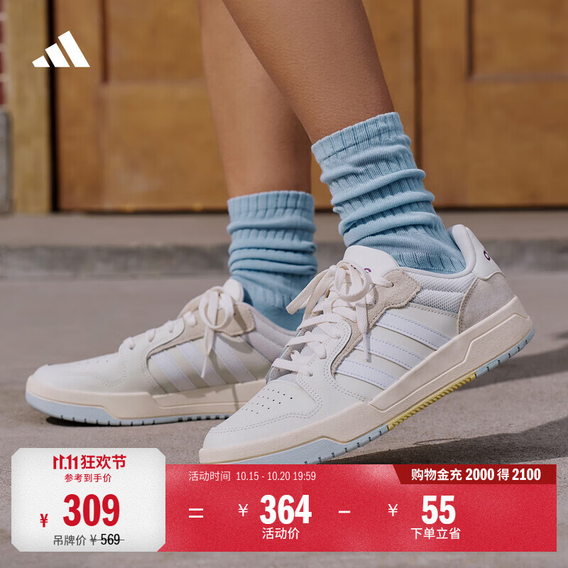 adidas ENTRAP美式校园风运动鞋少年感复古篮球风板鞋阿迪达斯   米白色/灰色   37