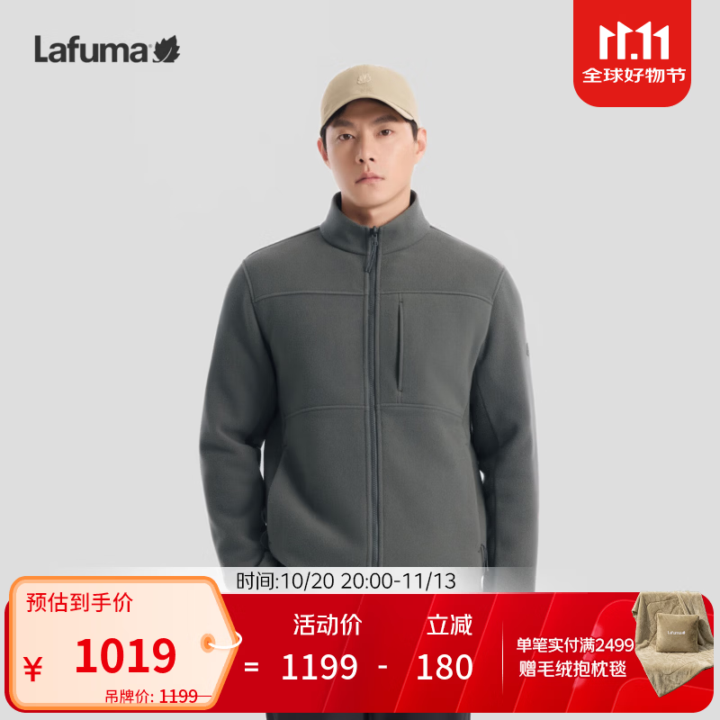 LAFUMA乐飞叶户外立领抓绒衣男LA-KIT保暖开衫摇粒绒休闲外套LMJA6CR85 DG-深灰色 54 190/108A