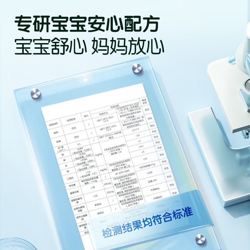 青蛙王子(FROGPRINCE)老国货儿童乳液宝宝保湿面霜四季护肤保湿润肤乳多效滋润50g草莓 【护肤组合】嫩肤滋润霜51g+唇膏4g*2