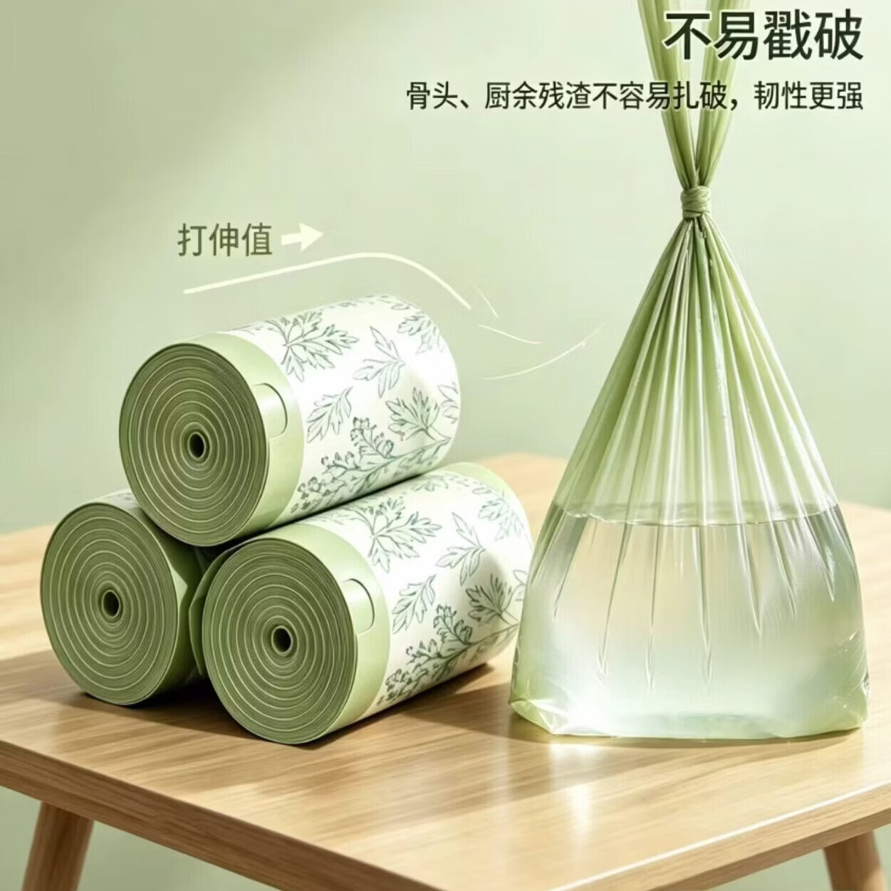 宫沁垃圾袋随机款1卷 0.99元 - 86线报