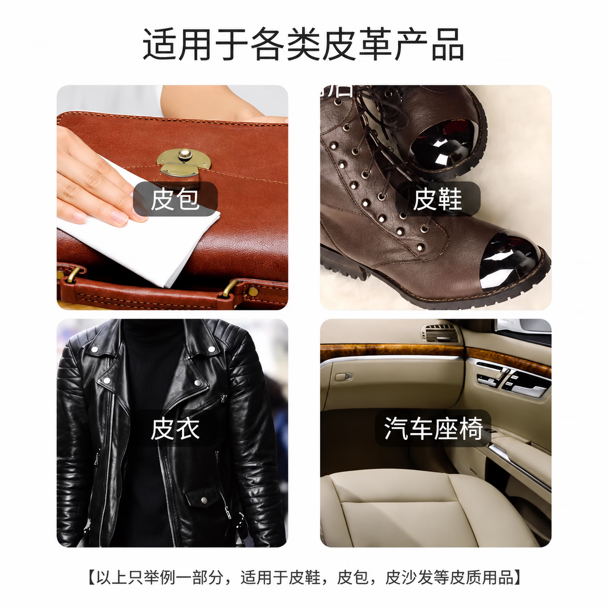 ZYVI【日本】擦皮鞋专用湿巾保养上光去污无色通用一次性护理保养湿纸 【实惠装】 80抽*2包 快速去污滋养皮面 【京东快递次日达】皮革焕亮|一擦即净|清洁养护