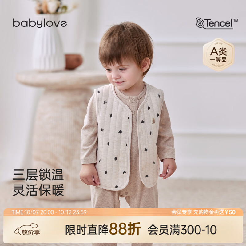 babylove婴幼儿马甲秋冬薄夹棉保暖外套宝宝外出内搭坎肩橡叶题秋 橡叶题秋 100