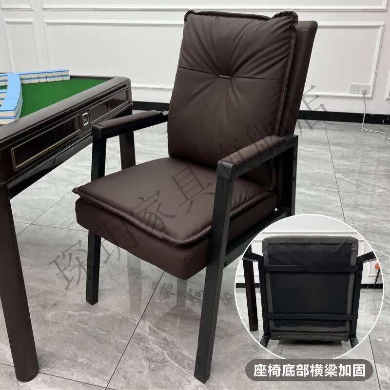 琛玥麻将椅子 专用四个麻将机专用椅子麻将椅子棋牌室久坐茶楼麻将机