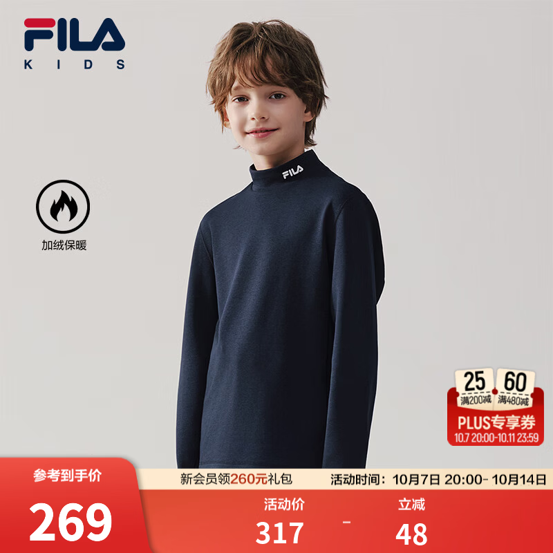 FILA斐乐儿童童装长袖T恤2026年冬季新款男女童半高领长T打底衫 RD宝蓝-NV 170