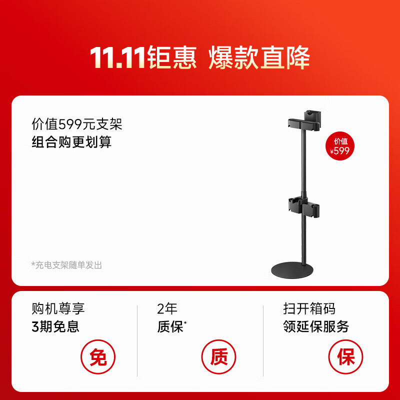 图 2