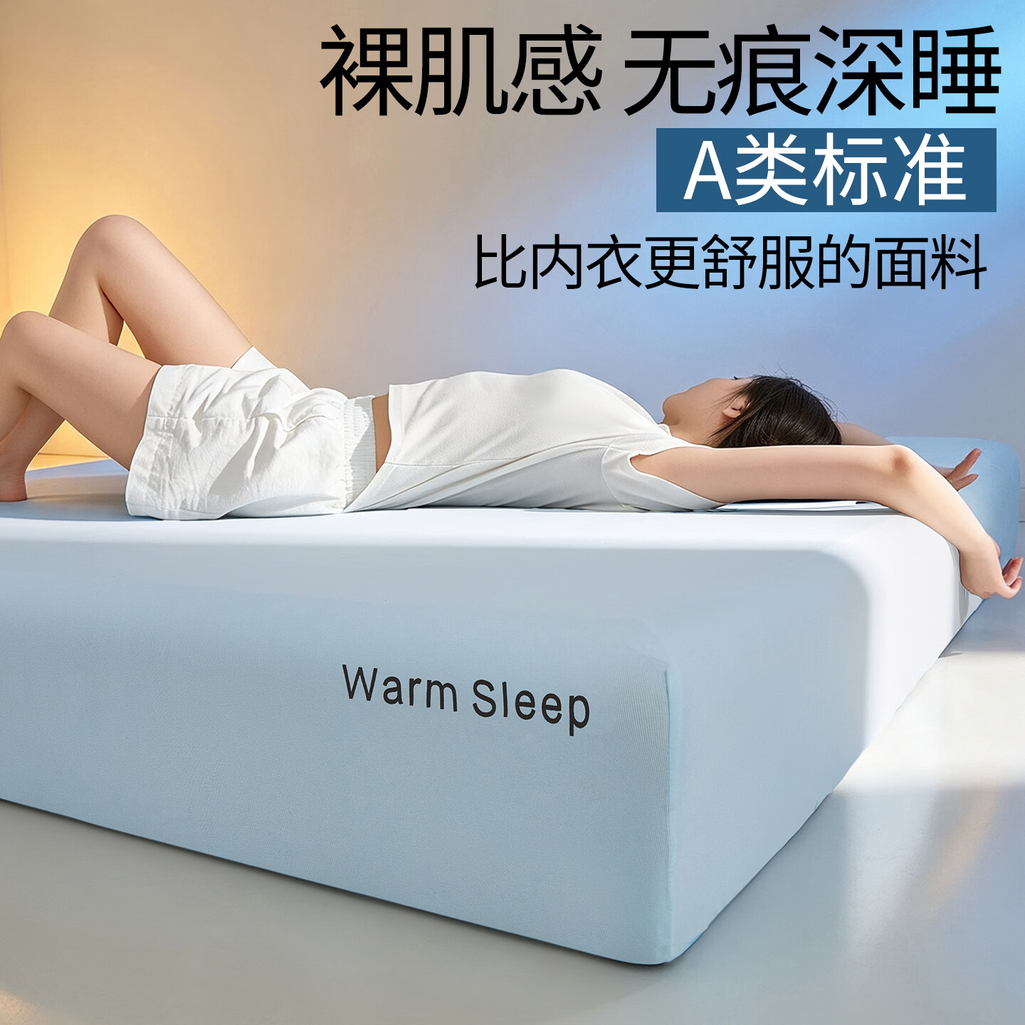 雅鹿A类小糯皮床笠加绒加厚秋冬季床垫保护罩套单人360度全包 浅雾蓝【加厚暖绒 亲肤软糯】 180x200cm-单床笠