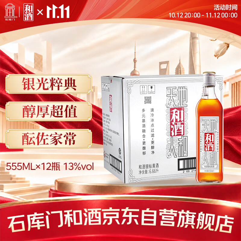 滋润国人三千年。黄酒入门，国内七大黄酒企业介绍（建议收藏）