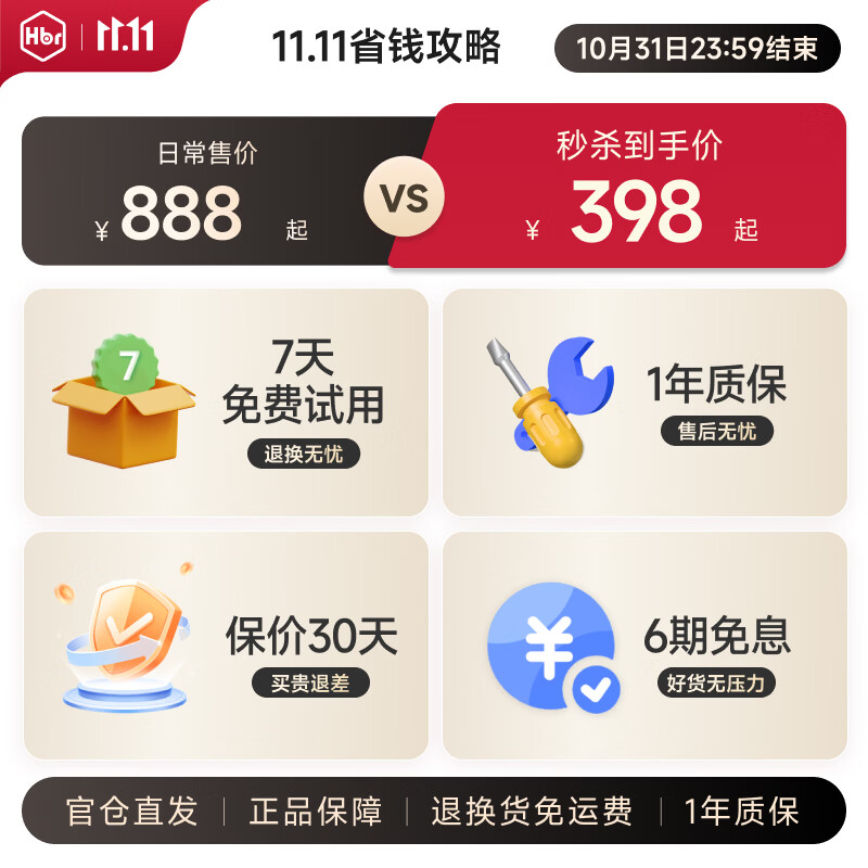 虎贝尔AIR经典悬浮腰凳婴儿背带宝宝轻便便携多功能抱娃神器减压牵引绳 AIR经典减压腰凳-银雾白