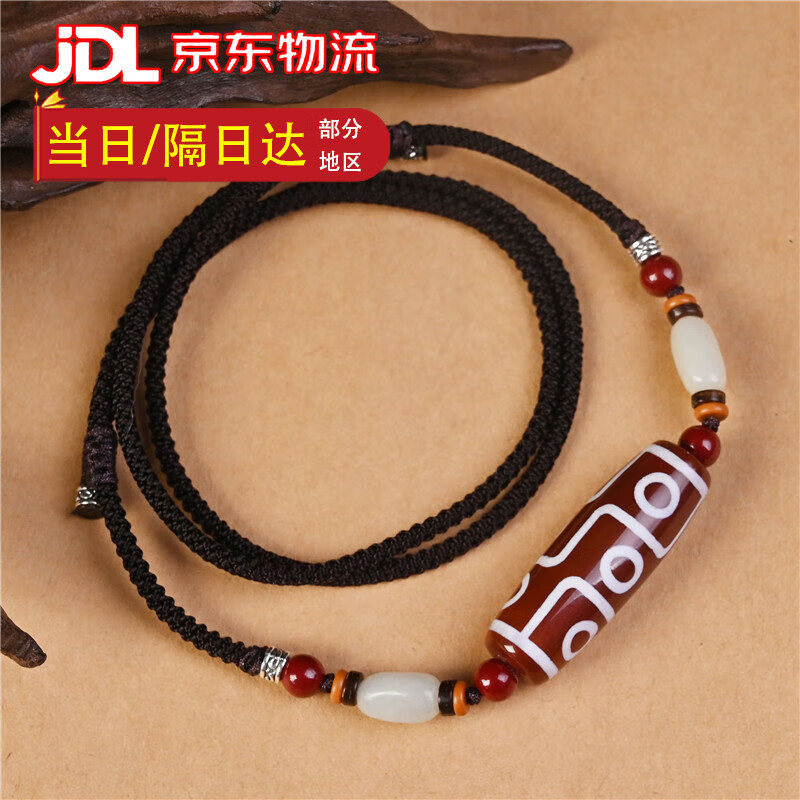 喜?？稻叛厶熘楝旇У鯄嬆锌钫嫫凡刈彐i骨鏈九眼瑪瑙掛件項(xiàng)鏈禮物配飾男 紅色短款鎖骨鏈