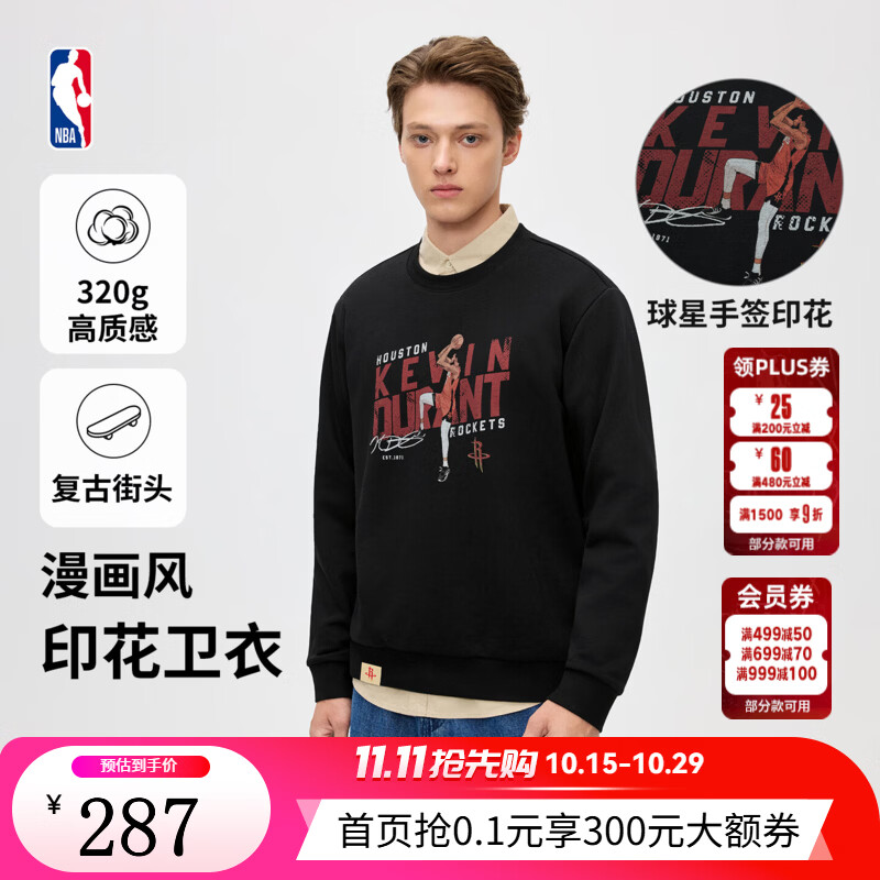 NBA官方26秋季新款库里东契奇杜兰特纯棉透气圆领卫衣男女 黑色(凯文杜兰特) L