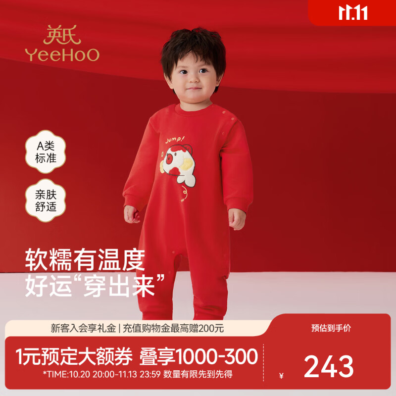 英氏（YEEHOO）新生儿连体衣春夏新款男宝女宝长袖蛤衣新年锦鲤刺绣斜襟氨纶 新年红 80cm