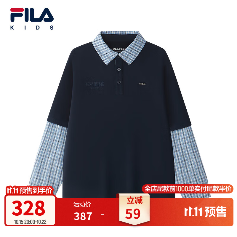 FILA斐乐儿童童装长袖T恤2026秋季新款男中大童针织POLO衫假两件 藏烟蓝-DB 160