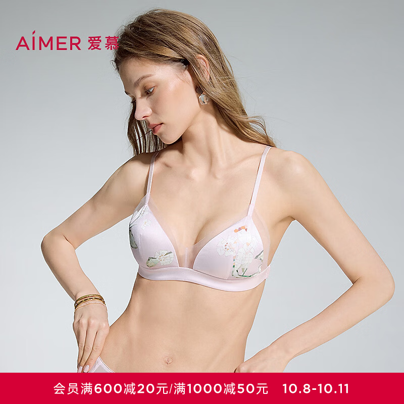 爱慕（Aimer）釉色无托小巧三角杯文胸AM17D491 芍药粉3PD M 165/90(适用A80、B80)