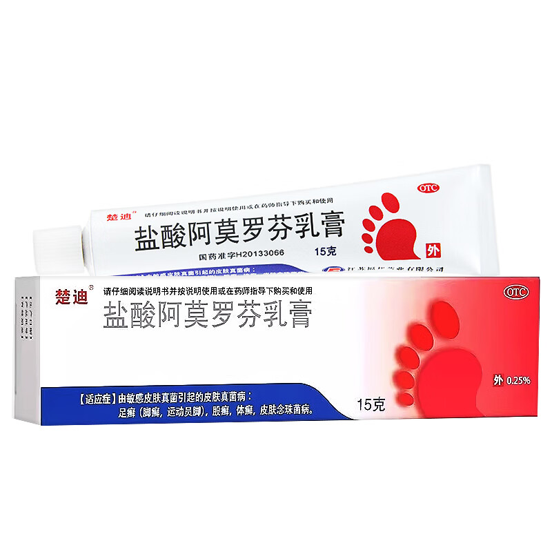 [楚迪] 盐酸阿莫罗芬乳膏 0.25%*15g/盒 1支【脚癣/体癣】